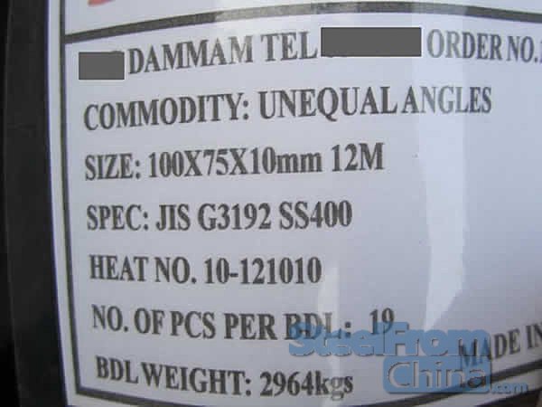 Unequal Angles to Dammam